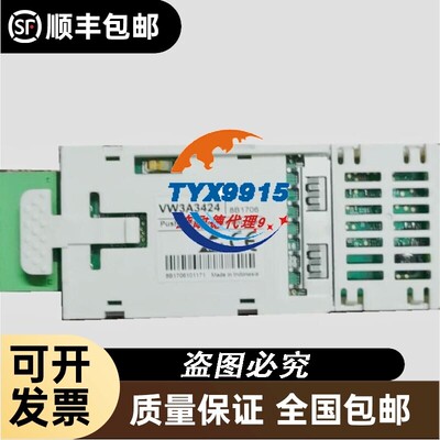 附件制动电阻器VW3A7701 7702 7703 7704 7705