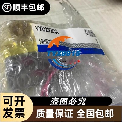 全新电磁阀VXD232CM VXD232CFXB销售价