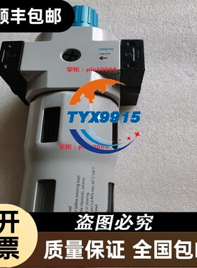 FESTO费斯托过滤减压阀 LFR-1/2-D-O-MAXI 186490 内螺