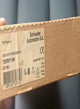 TSX模块TSXP5710M，库存余料，说