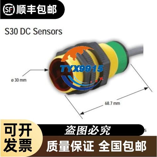 邦纳S306E,S30SP6R,S30SP6LP,S30SP6FF200,S30SP6FF400,S30SP