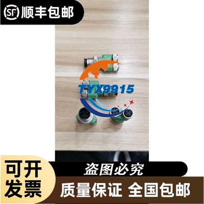 菲尼克斯Y型分配器 1683468 1683455库存全新价