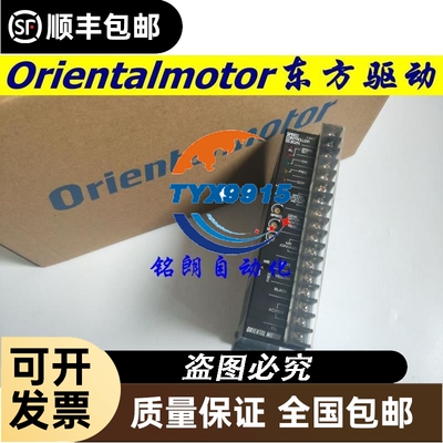 VEXTA东方步进驱动器SS301N SS302N MSP301N MSP302N