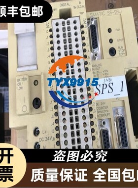 6ES5 095-8MA05 西...子PLC S5-95U CPU 6ES5095-8MA0