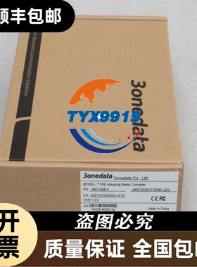 *销售*全新三旺3onedata光电转换器 IMC102B-F MST2KM131