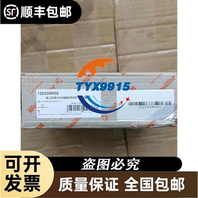 魏德米勒 中继器 IE-CDR-V14MSCPOF/VAPM-C 1253240000