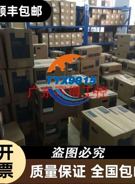 伺服电机HC-SF202K 全新 包邮价