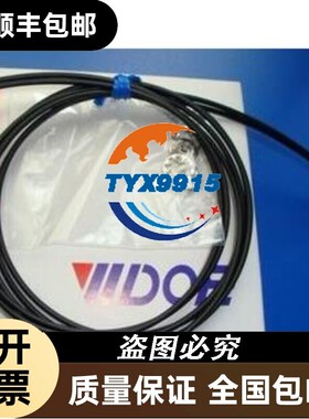 台湾WDOE光纤传感器FRW-310全新带包装价