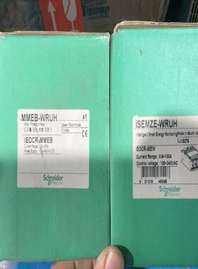 EOCR-MMEB和EOCR-iSEM智能设备，来