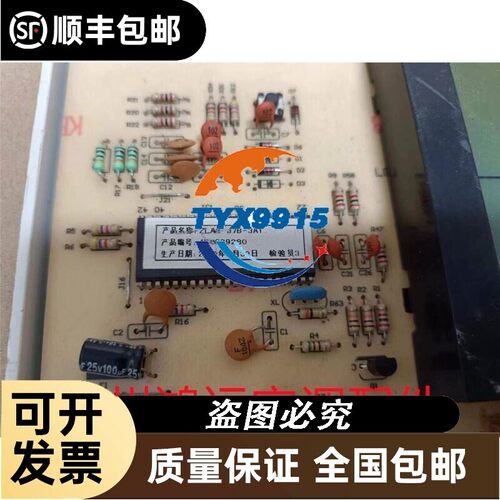 LM637bZ000-Z 志高柜机显示屏ZLAB/ZLAG-37B-3A1操作