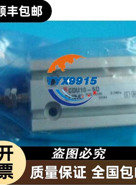 CU6-CDU10-CDU16-5D/10D/15D/20D/25D/30D/40D/45/50D气