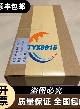 岛津UV 638-69138-32 通用机型TNP-4200 1400 环保