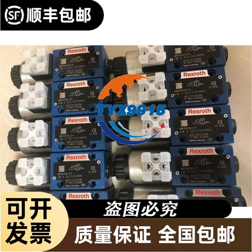 4WE6A62/OFEG12N9K4Rexroth力士乐电磁阀 电磁换向阀价