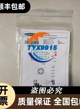 邦纳QS18VN6LAF/QS18VP6LAF/QS18VP6LAFQ5 详询价