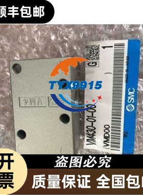 机械阀VM430-01-05-06S-07S-08-X9-30B-30R-0130RX219欢迎