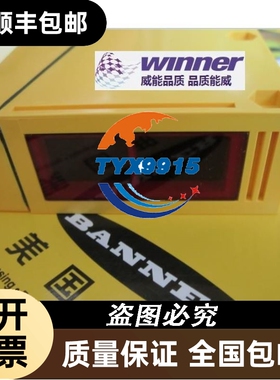 Q85BB62DL-BBANNER邦纳全新光电传感器Q85BB62DL