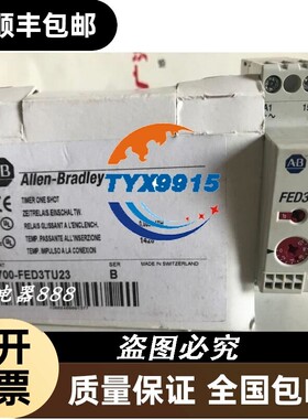 700-FED3TU23 FED3T AB罗克韦尔Allen-Bradley全新时间继