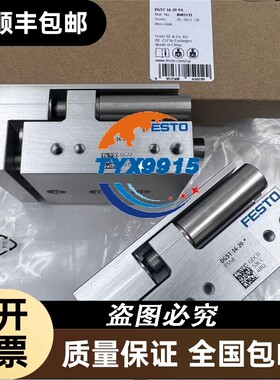 FESTO气缸DGSL-4-6-8-10-12-16-20-25-30-C-PA-P1A-Y3-E3