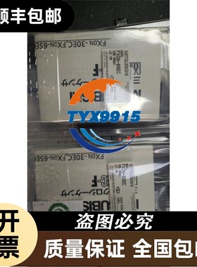 FX0N-65EC|扩展延长线价