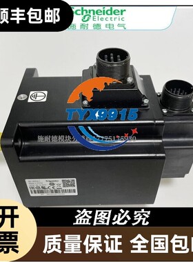 Schneider1500W伺服电机BCH2MR3523CF6C/LXM28AU45M3X