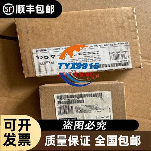 夏普8.4寸LQ9D340H，LQ9D345发那科Oi-Ma