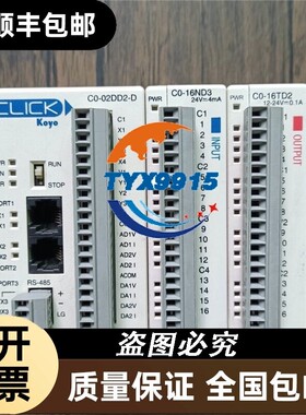 销售 光洋 C0-02DD2-D/C0-16ND3/C0-16TD2 拆机 实拍