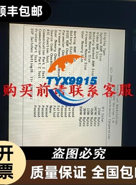 价.海泰克触摸屏PWS3261-TFT 通电正常，显示清晰价