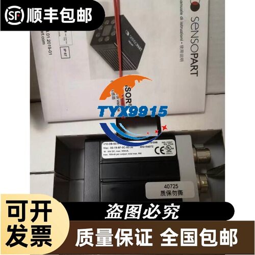 V10-OB-S3-R-M-M2 631-91046 00-19-6F-0C-93-30 WG194072 SE
