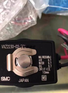 电磁阀VXZ2240-04-5G1/VXV3130-02-5G1-B销售