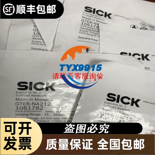HOIRBA流量计SEC-Z522BK 30SLM 成色新实