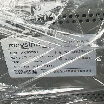 昆仑通态触摸屏TPC7062KX，24V DC供电，带CE和