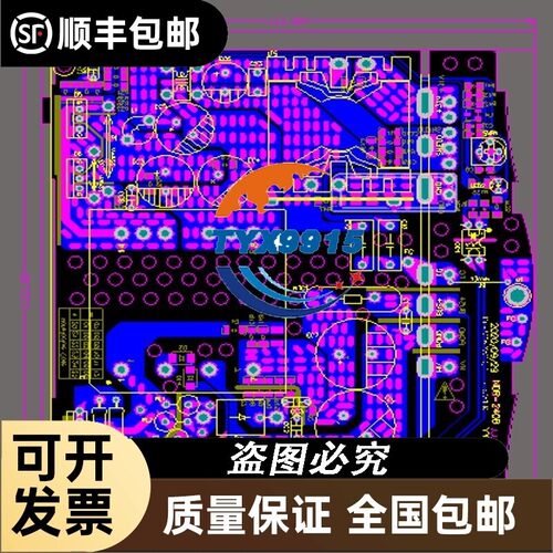 代画原理图AD Protel99SE DXP绘制PCB电路代做布线路板电
