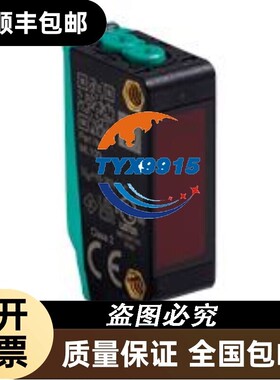 倍加福P+F反射板型传感器RL31-54/25/73C/136全新原