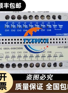 IDEC和泉EB3L-S08CSDN价