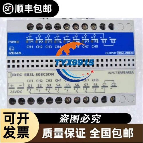 IDEC和泉EB3L-S08CSDN价