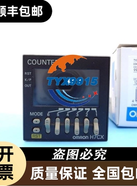 多功能计数器H7CX-A H7CX-A-N/AS/AW/AD/A4/A4S/AS/AWD1/AWS