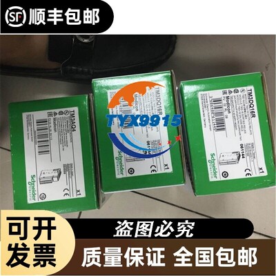 TM3AM6 TM3AQ2 TM3DQ16R/TM3AQ4//TM3TI4/TM3DI32K/TM3DI16施