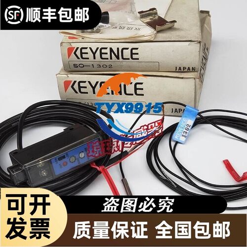 SO1301 SO1302基恩士KEYENCE光电开关放大器传感器光电探