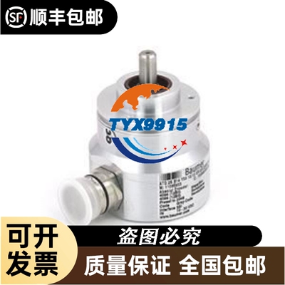 Baumer堡盟 ATD 2S B14 Y33 12/12 SR GR D2SR17 G 10编码器