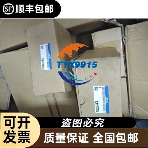 电气比例阀ITV3030-04F4L ITV2050-313BS2拍下发货