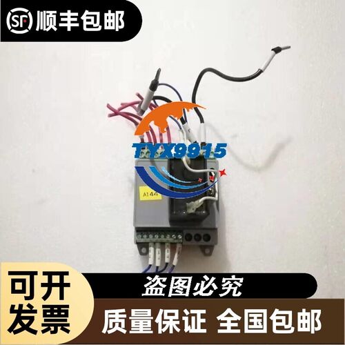 JSCC SNT1000E