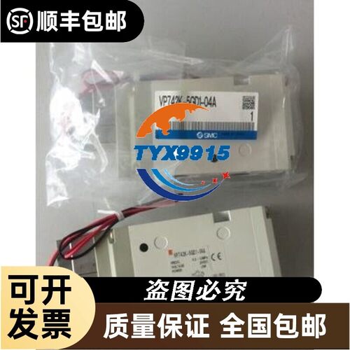 电磁阀VP344R-5MZ1-02B VP344R-5MOZ-A VP544R-5DZ1-A