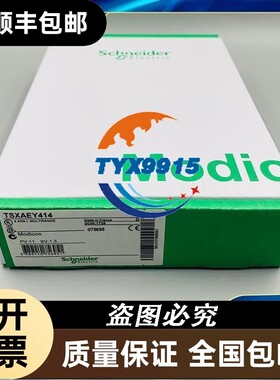 TSXAEY414 PREMIUM PLC 模块 TSX AEY414 全新现