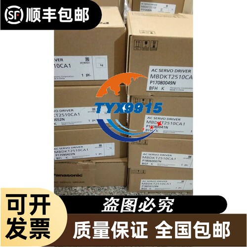 SGDR-SDA350A01B 安川 模块 质保1年价
