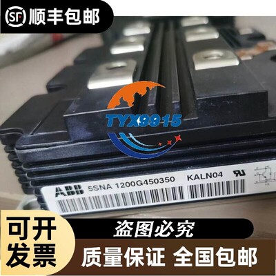 5SNA 1200G450350 ABB大功率IGBT模块 全新实物拍摄价