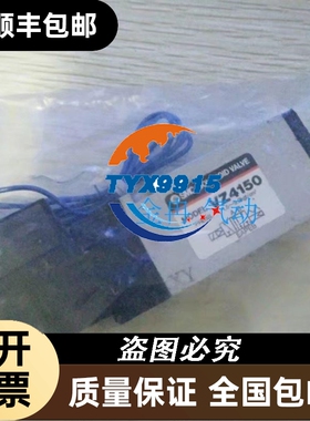 电磁阀VZ5220-5M-01 VZ5223-3MZ-C8 VZ5223-5MZ-0