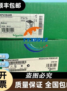 TSXP572634M TSXP572823M TSXP57303AM 全新模块价