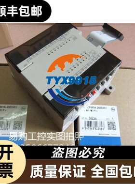 可编程扩展模块 PLC CPM1A-20EDR1 CPM1A-20EDT价