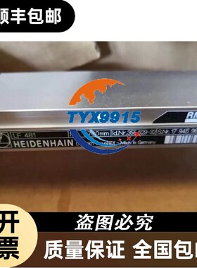 海德汉光栅尺355529-32 LF481 ML70MM 17945961C价