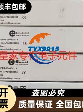 宜科模块 SPDB-0800D-013 SPDB-0008D-011 SPDB-0008D-013询